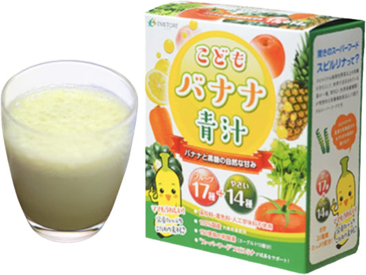 SENOBIRU Kids Banana Aojiru, Fruit Aojiru with 100% Domestic Barley Leaves, Over 50 Nutritional Ingredients, Lactobacillus, Superfood, 3g x 30 Packs