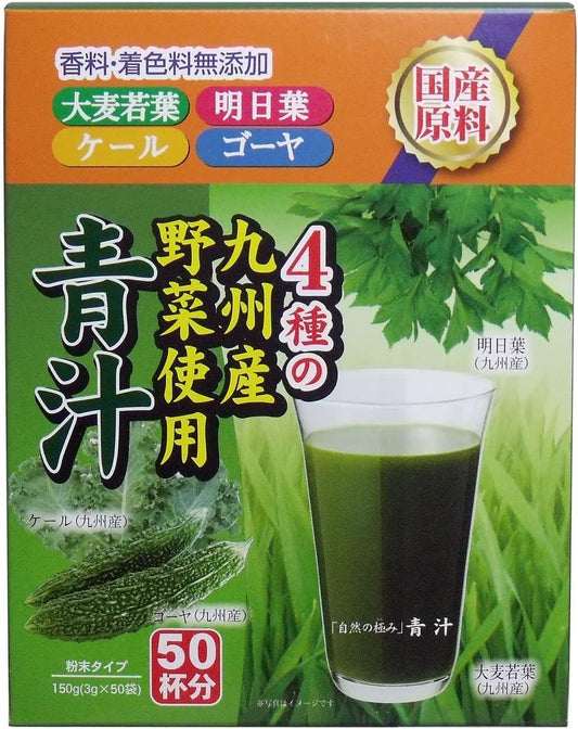 Shizen no Kiwami Aojiru, 3g x 50 Packs