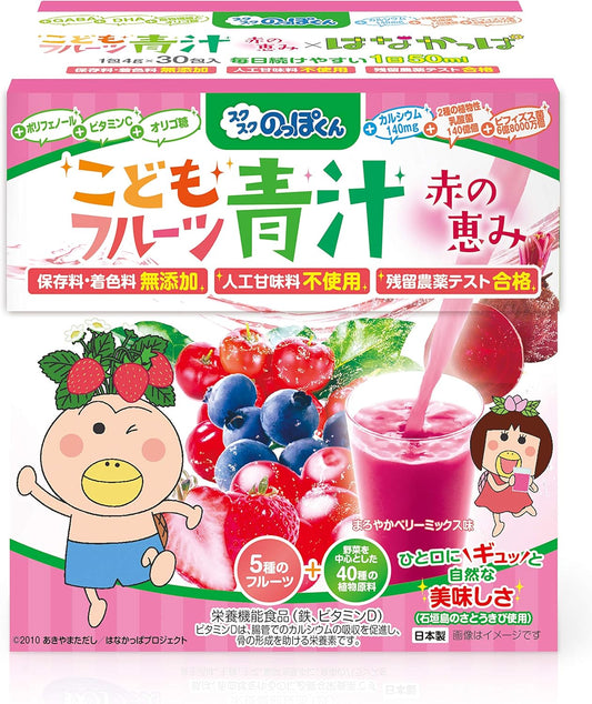 Growth Support Aojiru,Berry Flavor - 1 Box