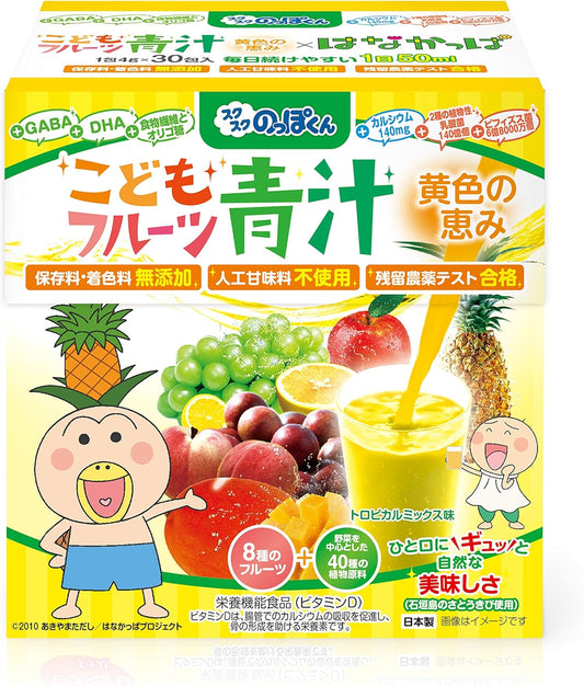 Growth Support Aojiru,Tropical Fruit Flavor - 1 Box